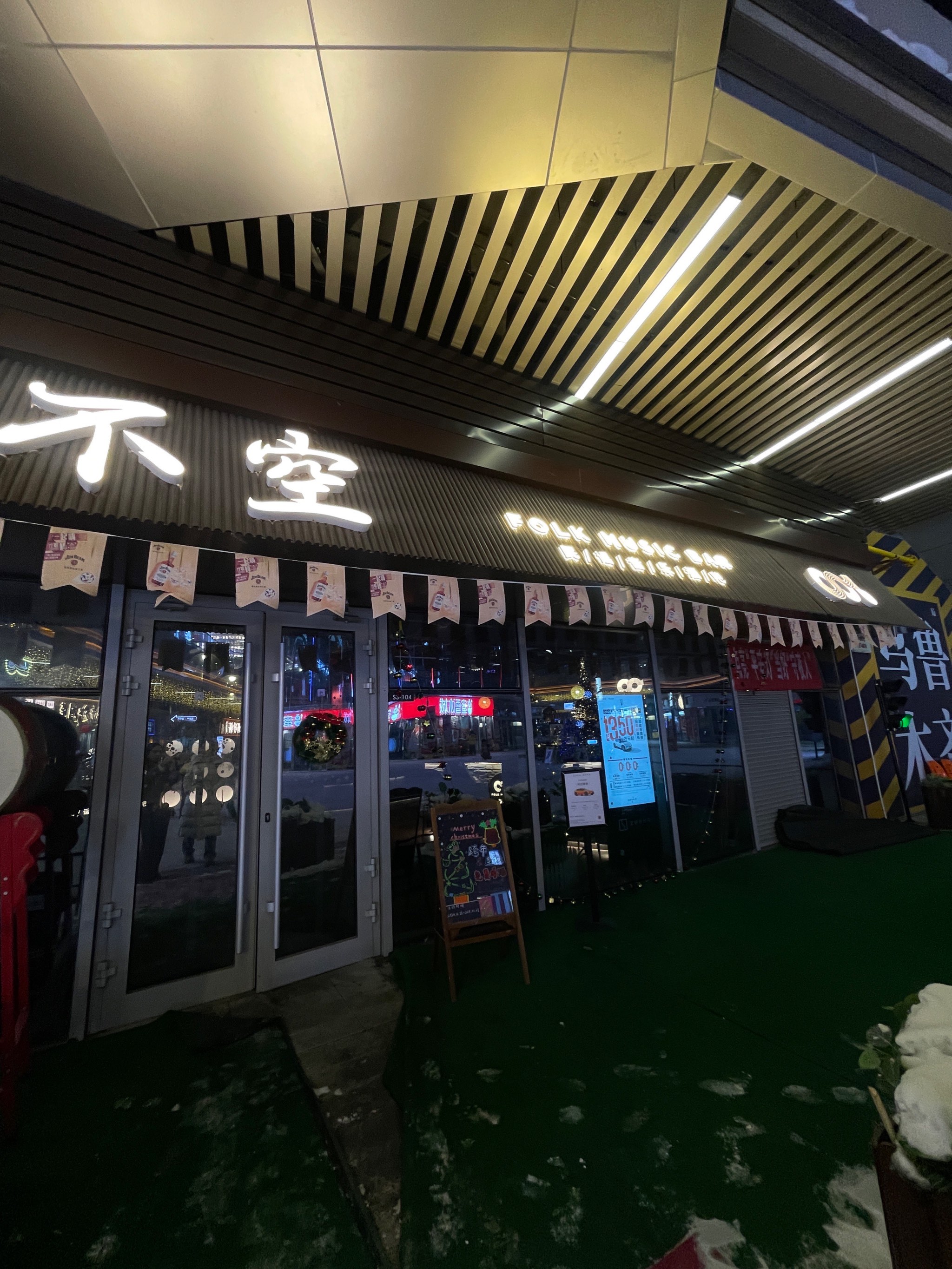 青岛商务ktv精选攻略指南-平度市ktv预订